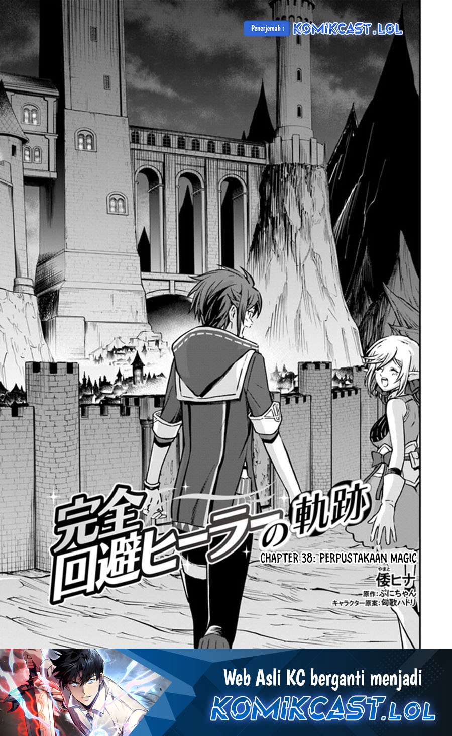 Baca Kanzen Kaihi Healer no Kiseki Chapter 38 Gambar 2