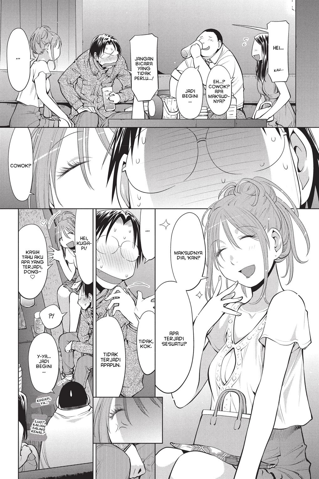 Genshiken – The Society for the Study of Modern Visual Culture Chapter 102 Gambar 10