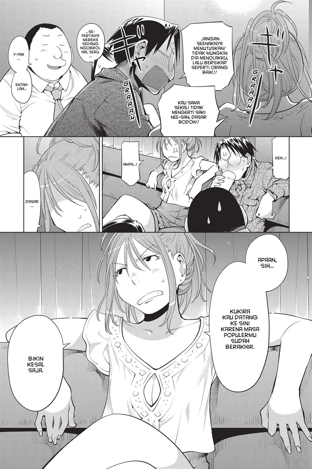 Genshiken – The Society for the Study of Modern Visual Culture Chapter 102 Gambar 14