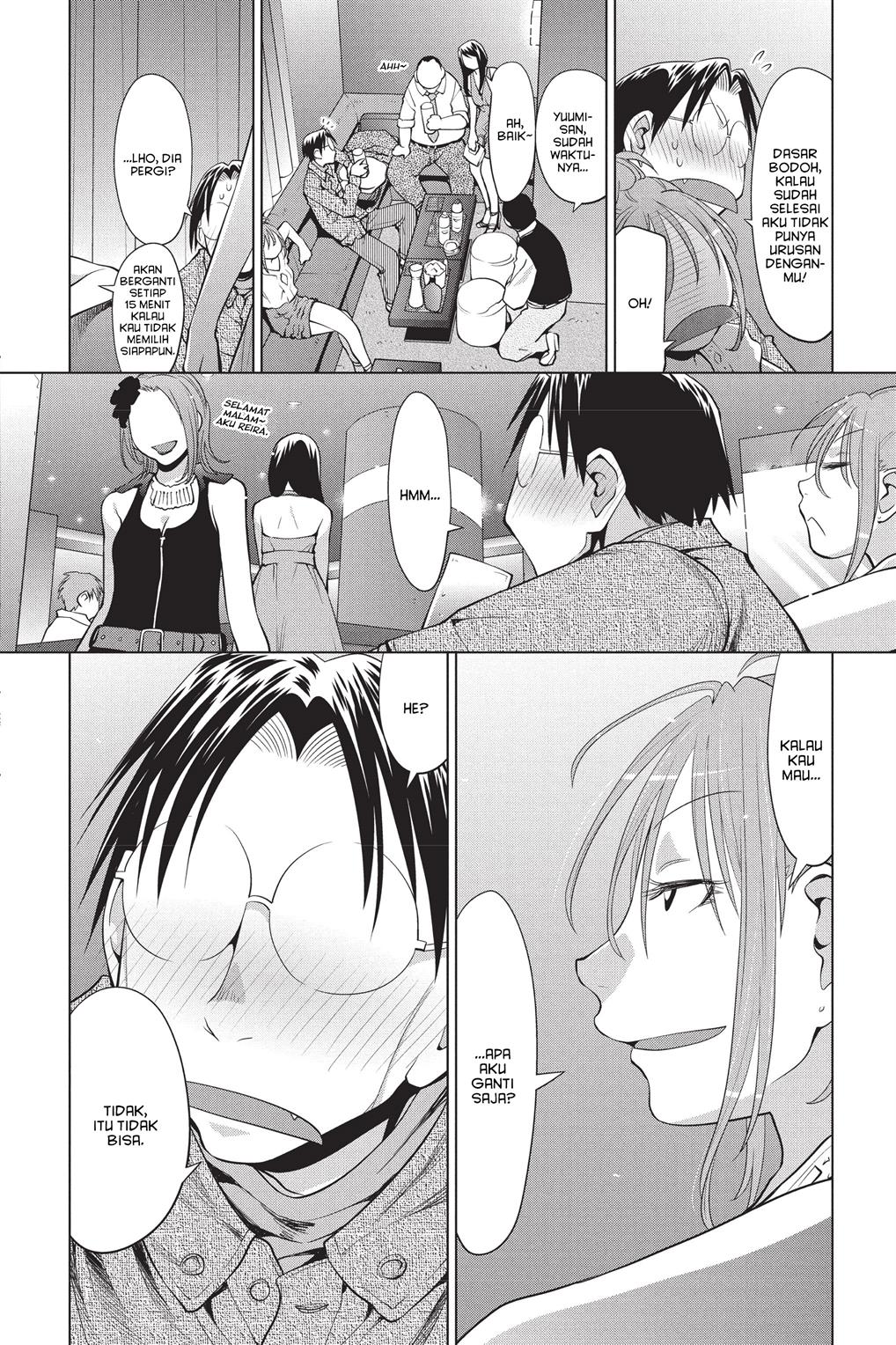 Genshiken – The Society for the Study of Modern Visual Culture Chapter 102 Gambar 15