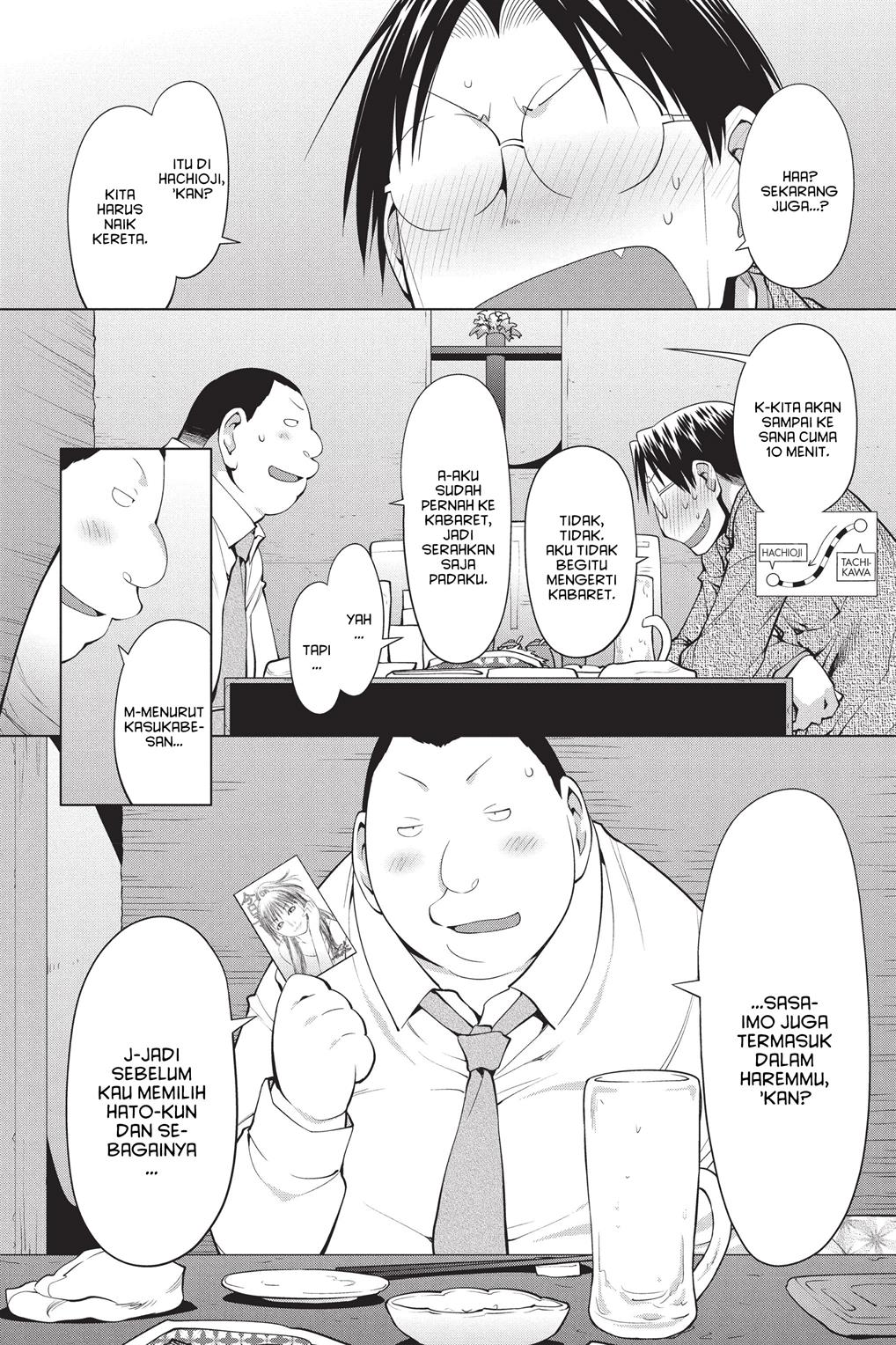 Genshiken – The Society for the Study of Modern Visual Culture Chapter 102 Gambar 3