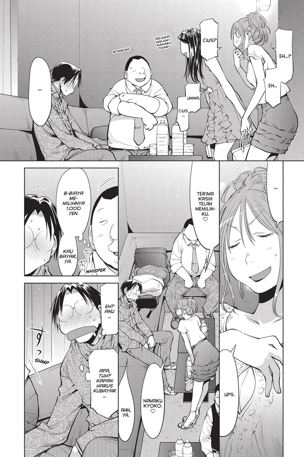Genshiken – The Society for the Study of Modern Visual Culture Chapter 102 Gambar 5