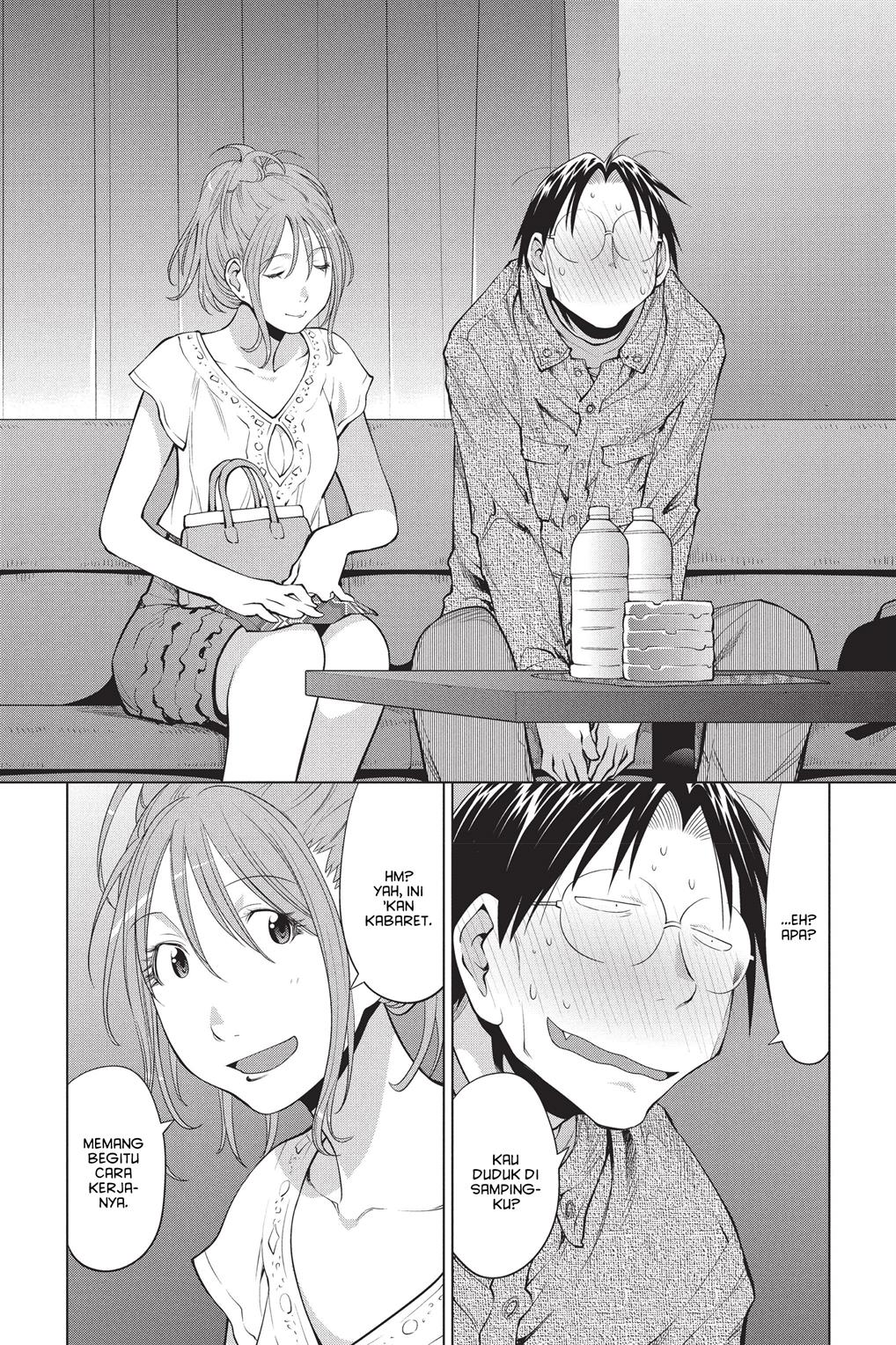 Genshiken – The Society for the Study of Modern Visual Culture Chapter 102 Gambar 6