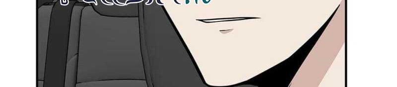 Where Are You Looking, Manager? Chapter 25 Gambar 37