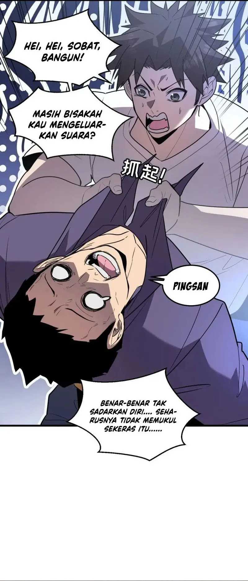 My System Is Very Serious Chapter 22 Gambar 22