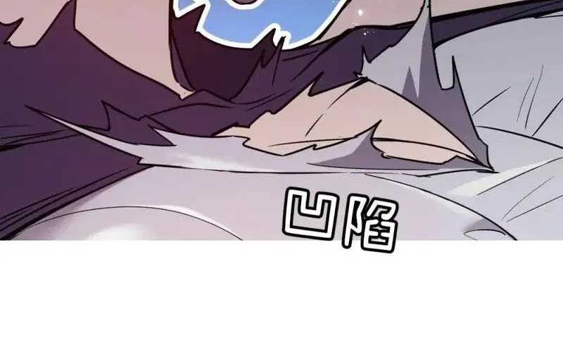My System Is Very Serious Chapter 22 Gambar 58