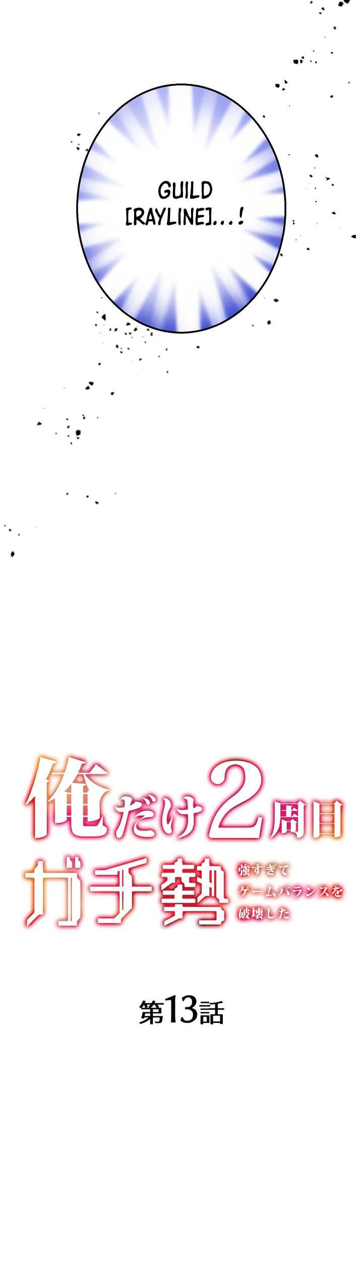 The Only New Game+ Hardcore Gamer ~I’m so Overpowered, I Shattered the Game’s Balance~ Chapter 15 Gambar 8