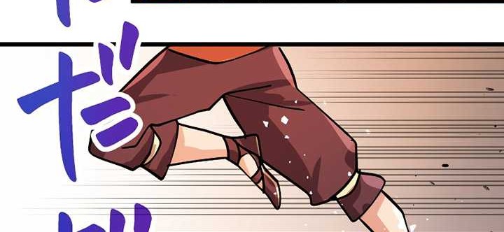 The Only New Game+ Hardcore Gamer ~I’m so Overpowered, I Shattered the Game’s Balance~ Chapter 14 Gambar 67
