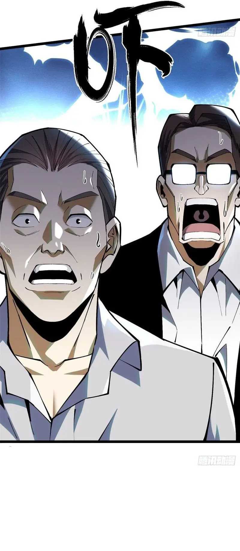 I Really Don’t Want to Learn Forbidden Spells Chapter 37 Gambar 19