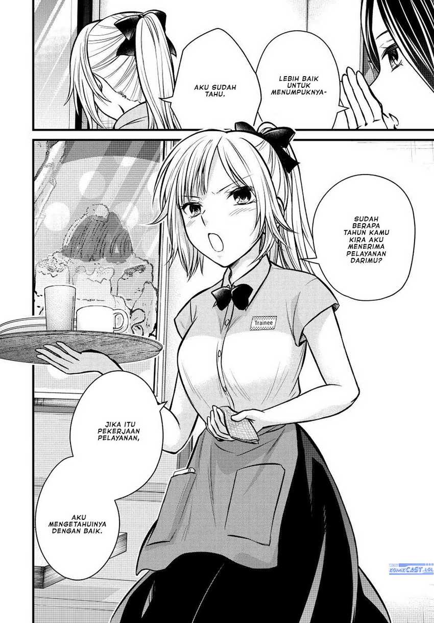 Ojou-sama no Shimobe Chapter 108 Gambar 11