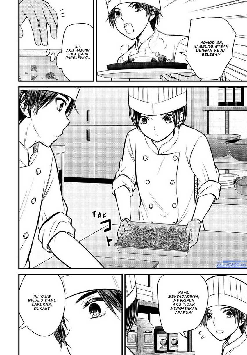 Ojou-sama no Shimobe Chapter 108 Gambar 13