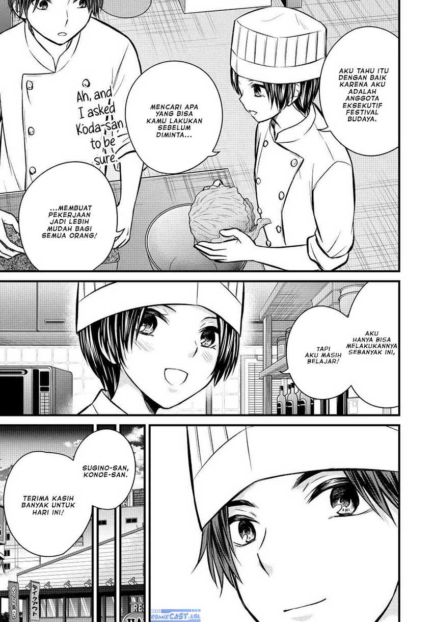 Ojou-sama no Shimobe Chapter 108 Gambar 14