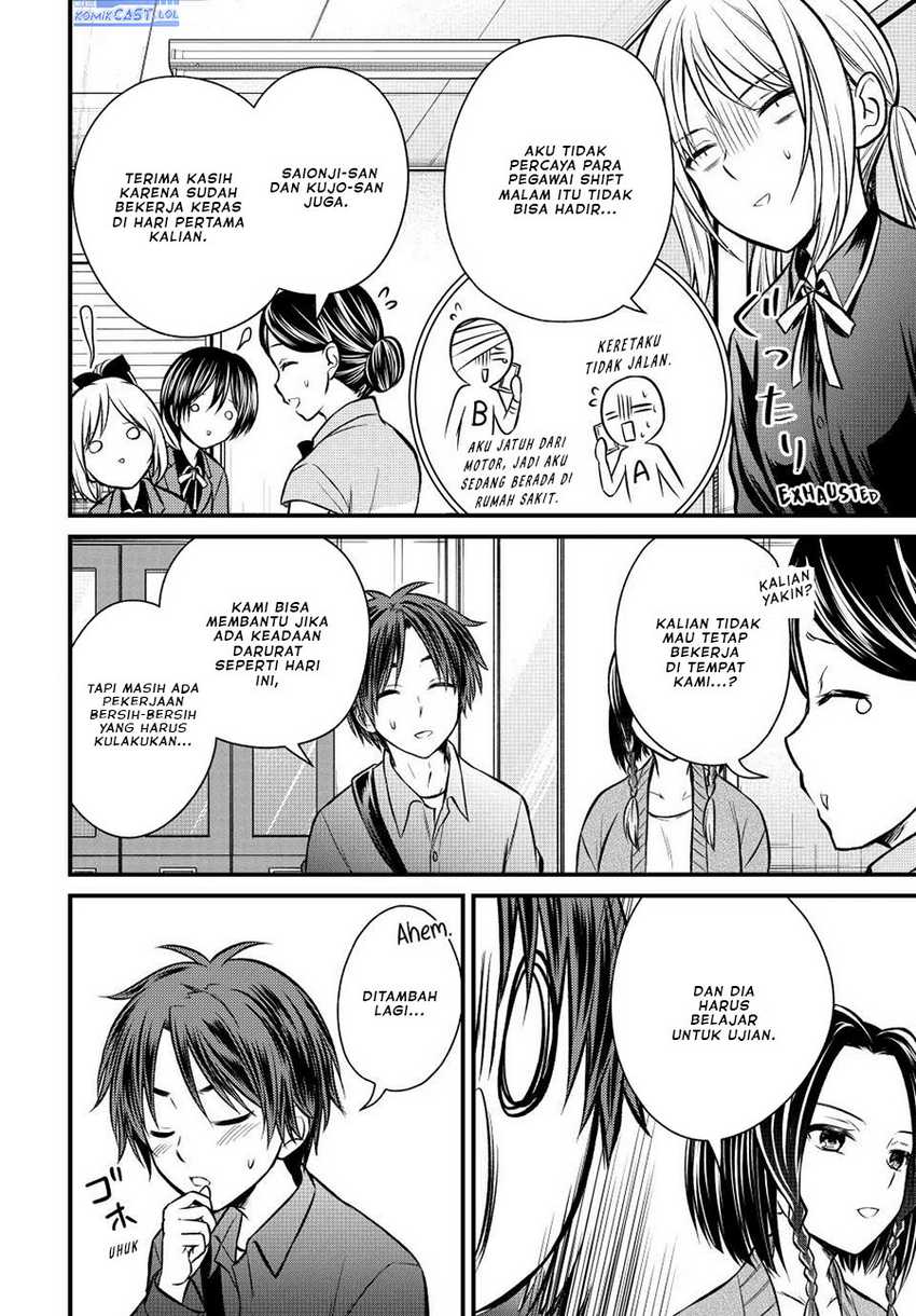 Ojou-sama no Shimobe Chapter 108 Gambar 15