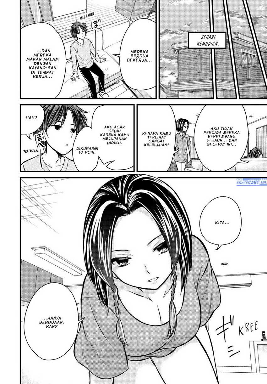 Ojou-sama no Shimobe Chapter 108 Gambar 17