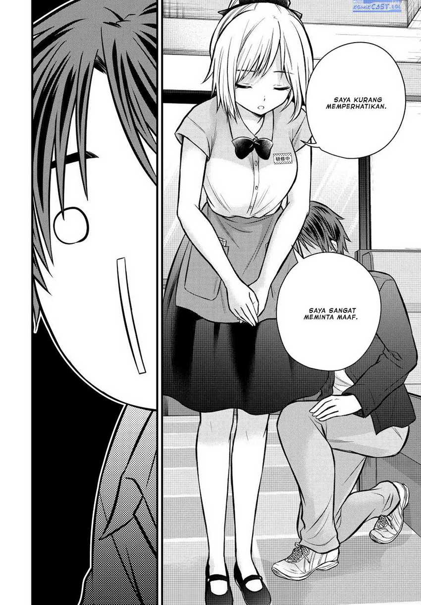 Ojou-sama no Shimobe Chapter 108 Gambar 7