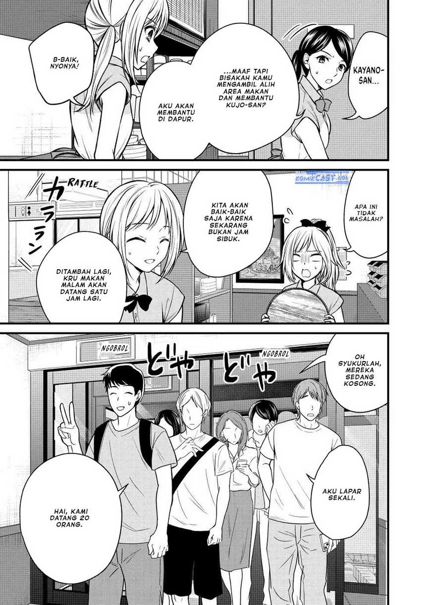 Ojou-sama no Shimobe Chapter 107 Gambar 10