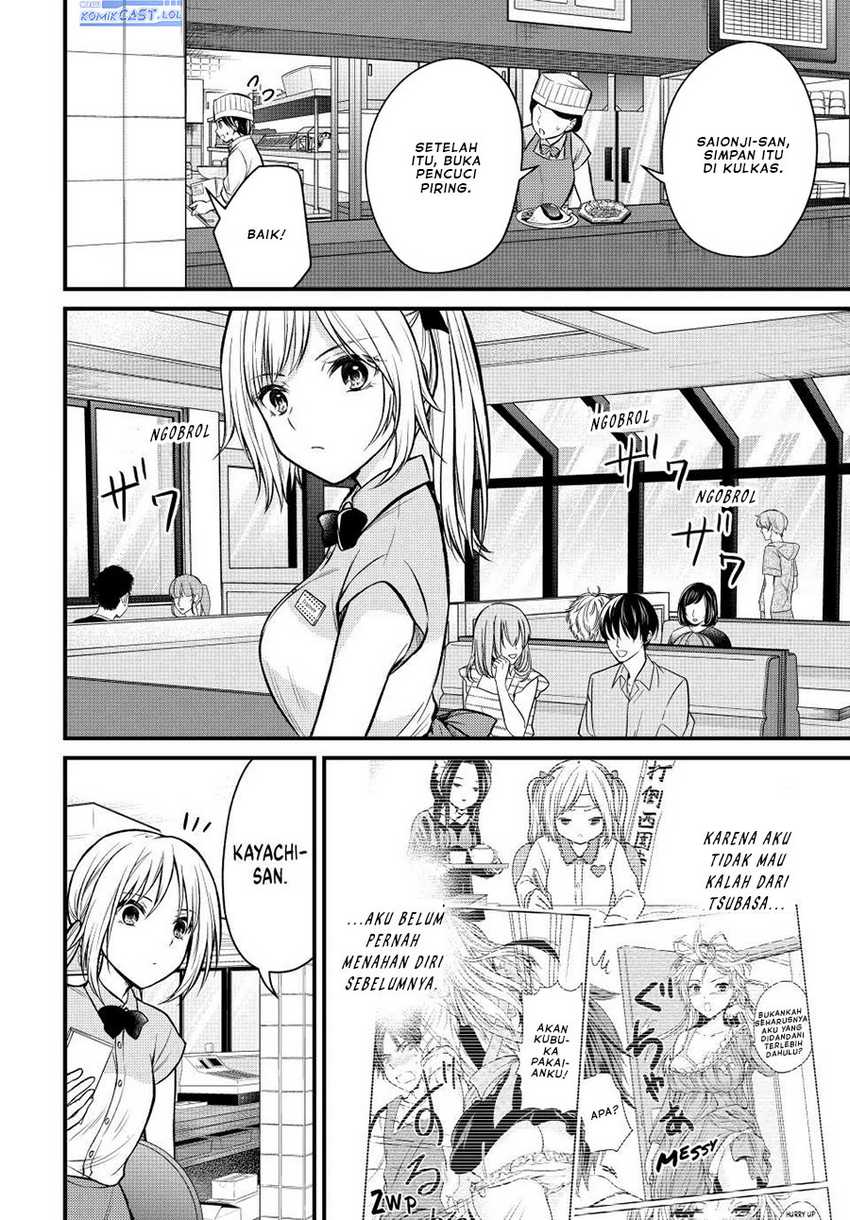 Ojou-sama no Shimobe Chapter 107 Gambar 13