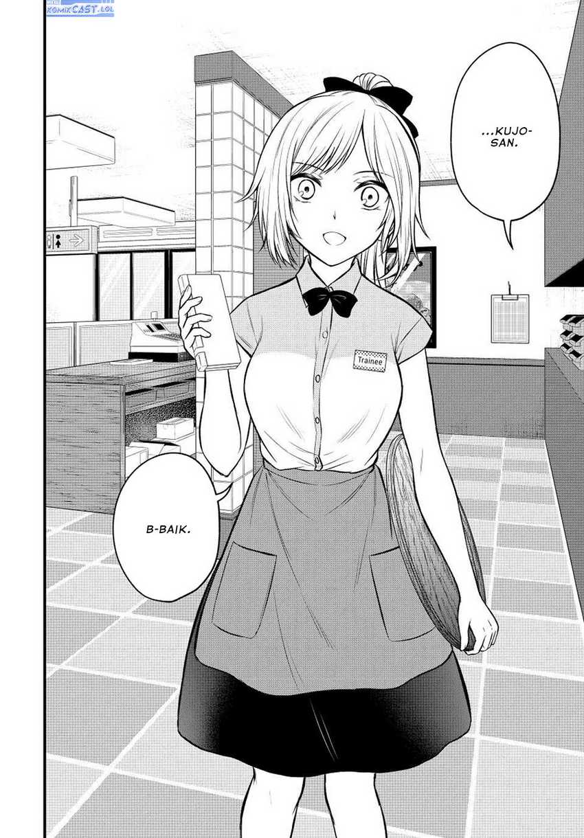 Ojou-sama no Shimobe Chapter 107 Gambar 3