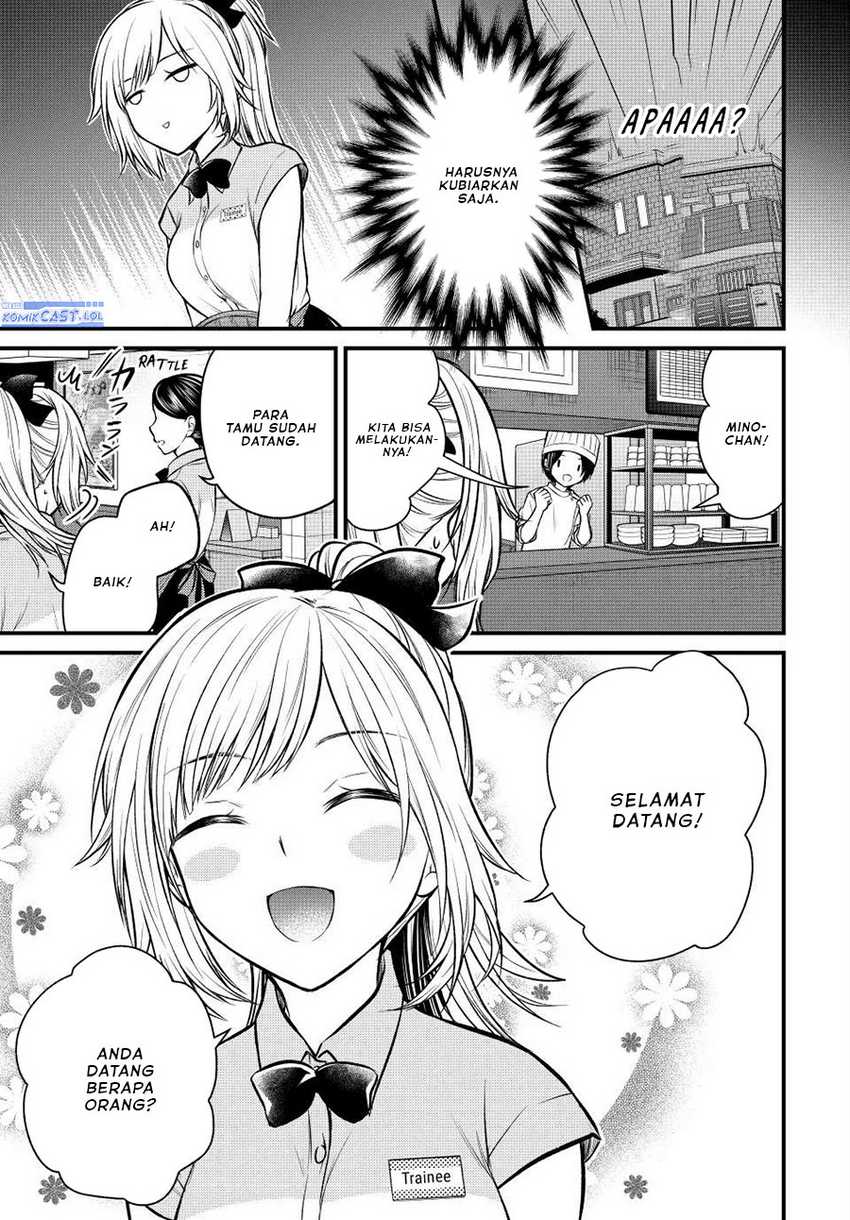 Ojou-sama no Shimobe Chapter 107 Gambar 6