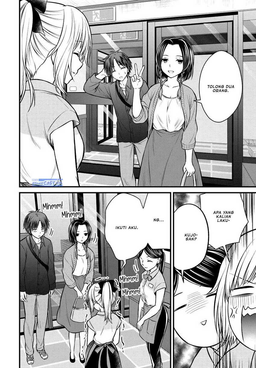 Ojou-sama no Shimobe Chapter 107 Gambar 7
