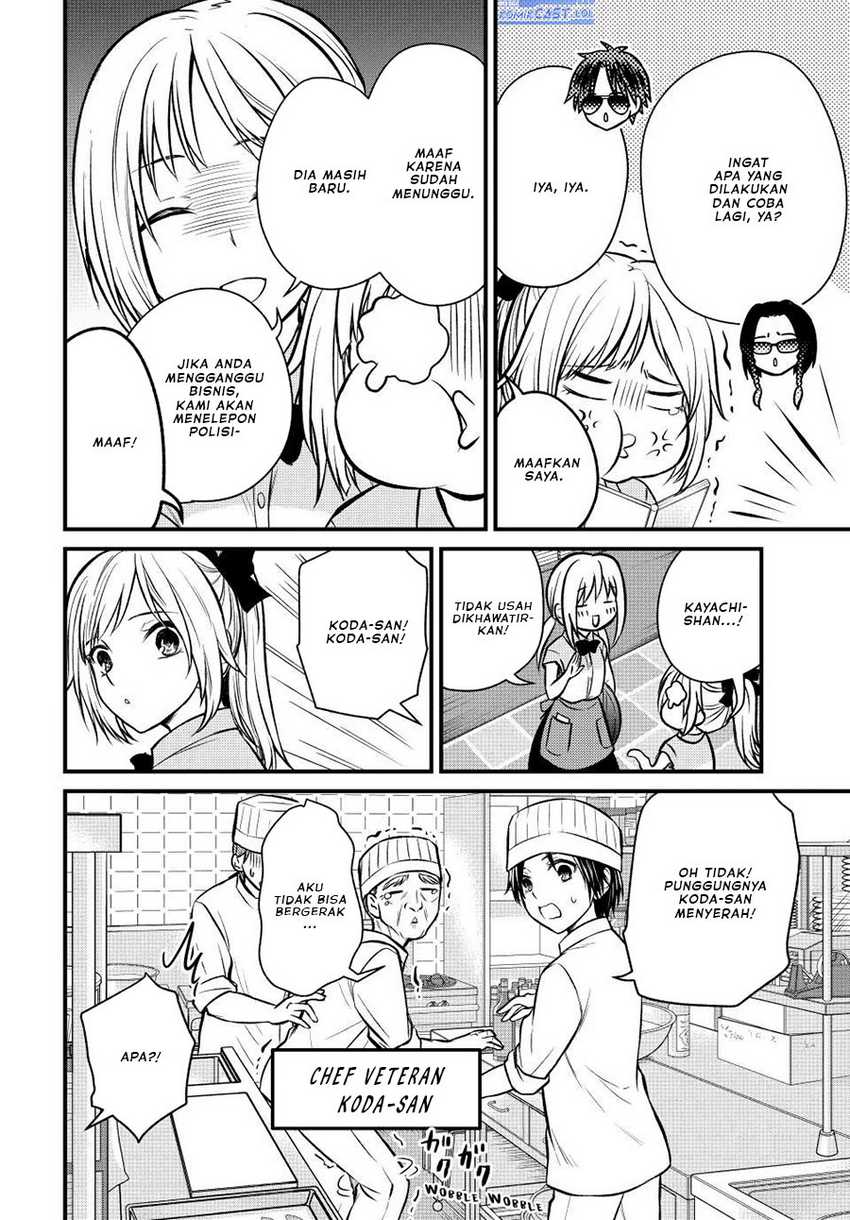 Ojou-sama no Shimobe Chapter 107 Gambar 9