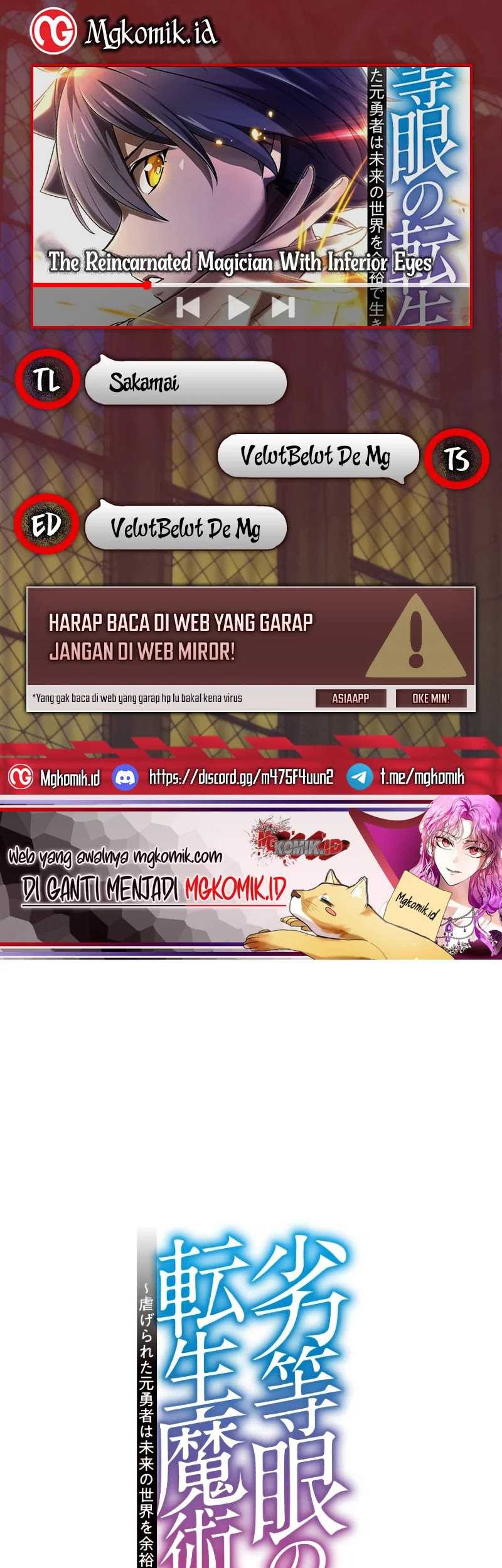 Baca Komik The Reincarnated Magician With Inferior Eyes ~The Oppressed Ex-hero Survives the Future World With Ease~ Chapter 23 Gambar 1