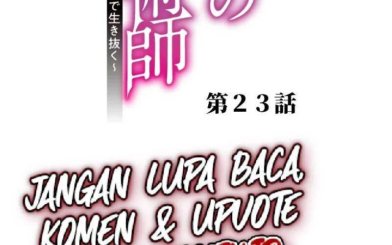 Baca The Reincarnated Magician With Inferior Eyes ~The Oppressed Ex-hero Survives the Future World With Ease~ Chapter 23 Gambar 2