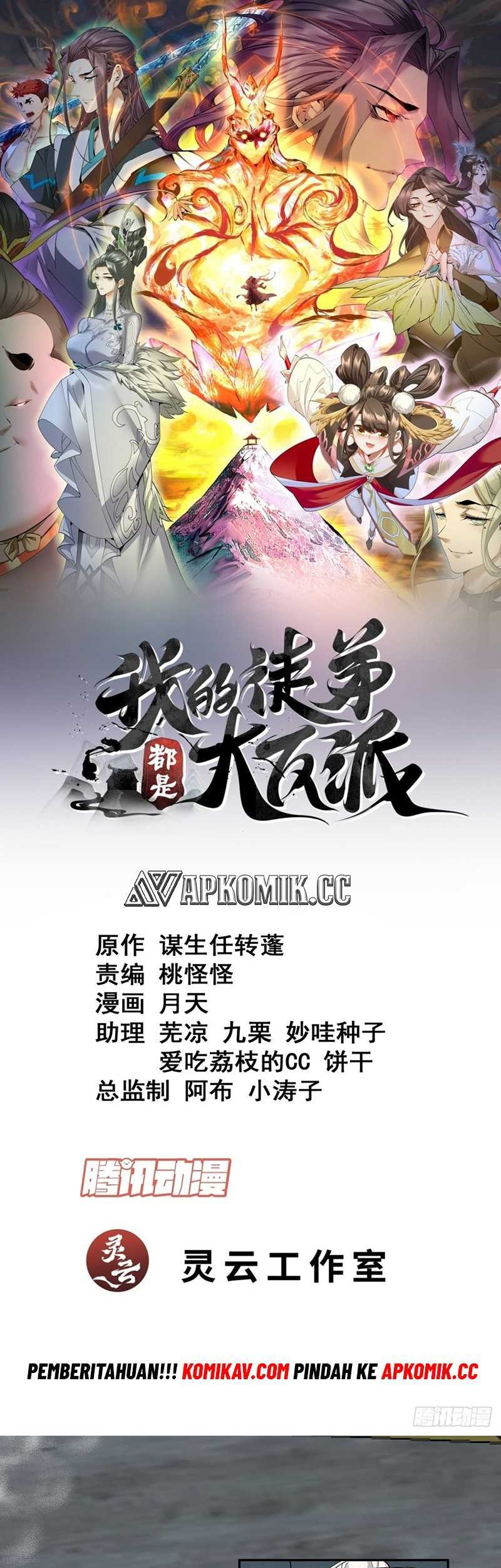 Baca  My Disciples Are All Big Villains Chapter 235 Gambar 2