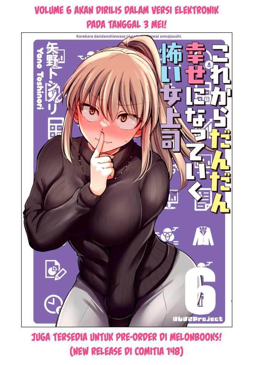 Kore kara Dandan Shiawase ni Natte Iku Kowai Onna Joushi Chapter 108 Gambar 7
