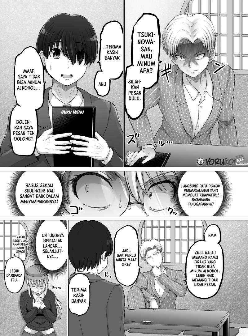 Kore kara Dandan Shiawase ni Natte Iku Kowai Onna Joushi Chapter 107 Gambar 3