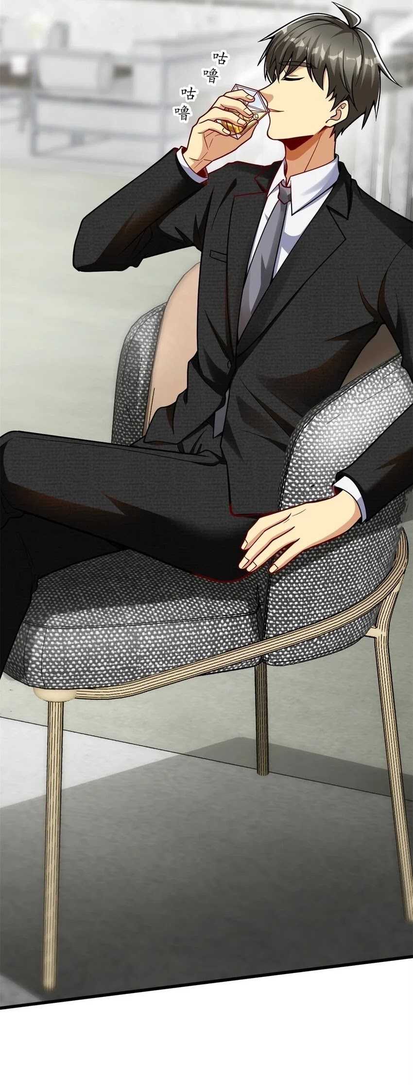 Losing Money to Be a Tycoon Chapter 126 Gambar 34