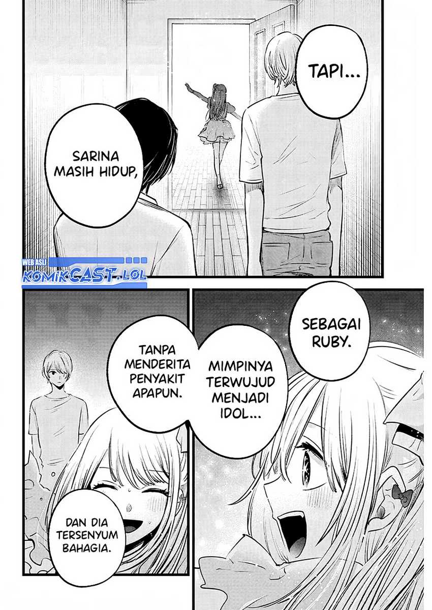Oshi no Ko Chapter 150 Gambar 5