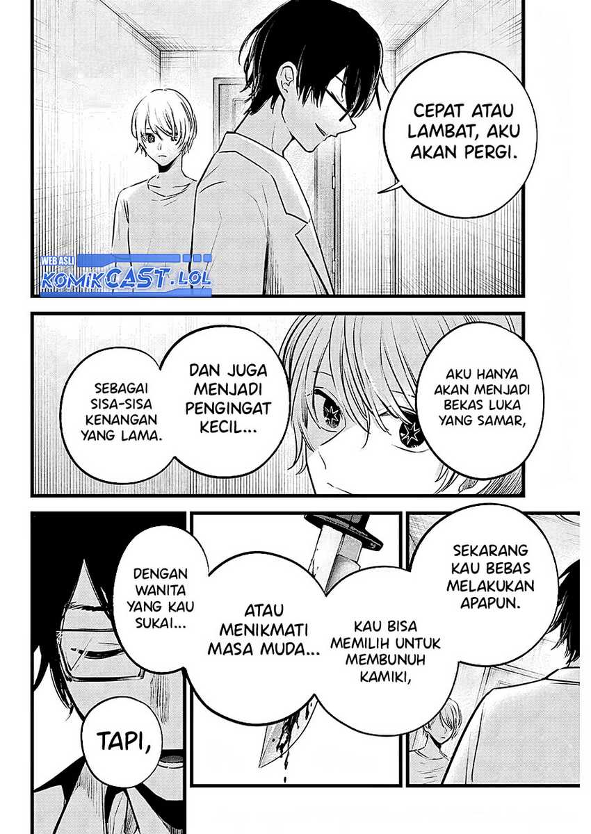Oshi no Ko Chapter 150 Gambar 7