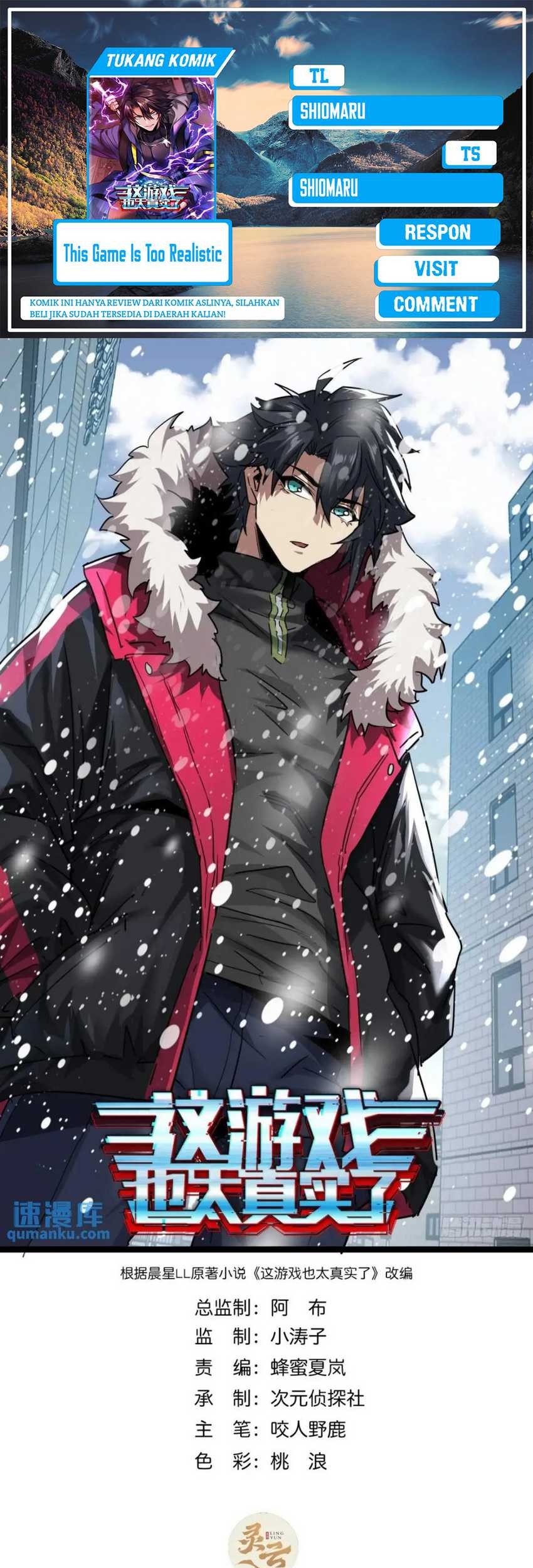 Baca Komik This Game Is Too Realistic Chapter 62 Gambar 1