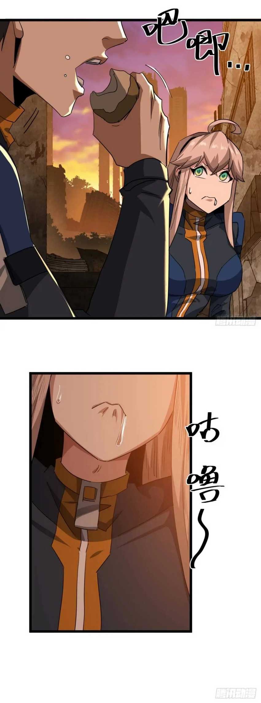 This Game Is Too Realistic Chapter 62 Gambar 26