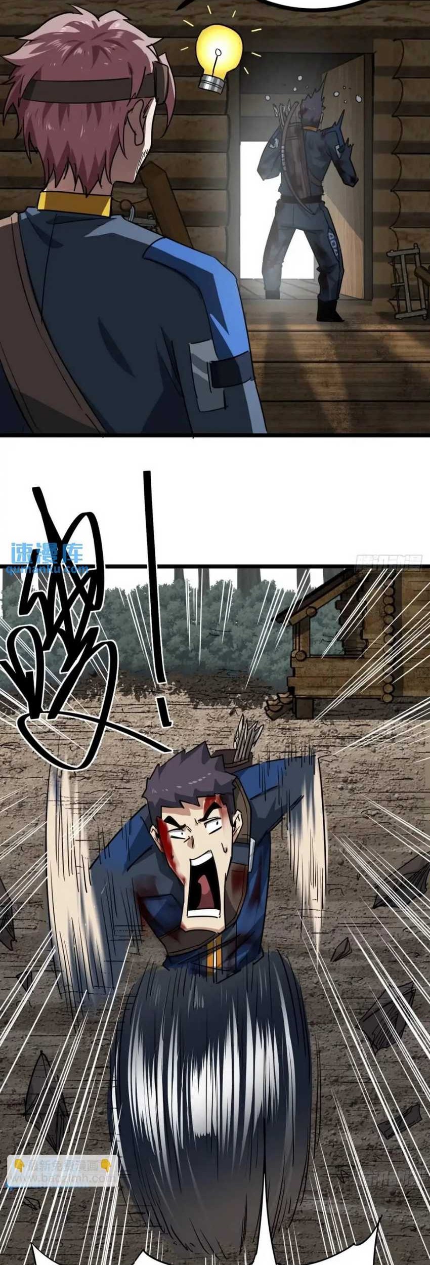 This Game Is Too Realistic Chapter 61 Gambar 32