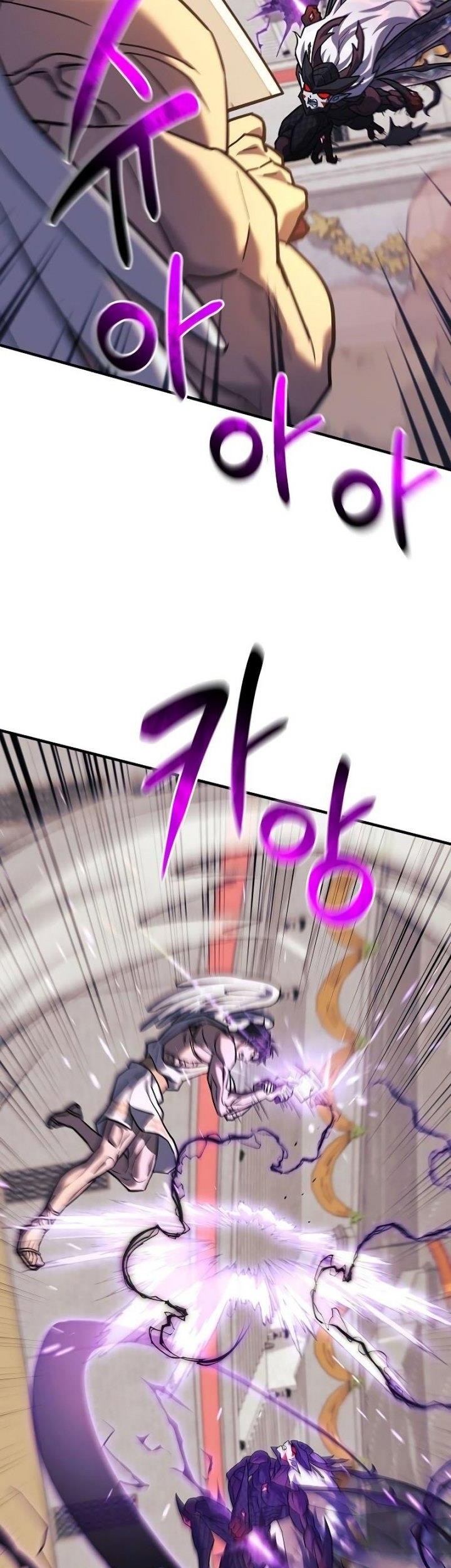 I’ll be Taking a Break for Personal Reasons Chapter 103 Gambar 11