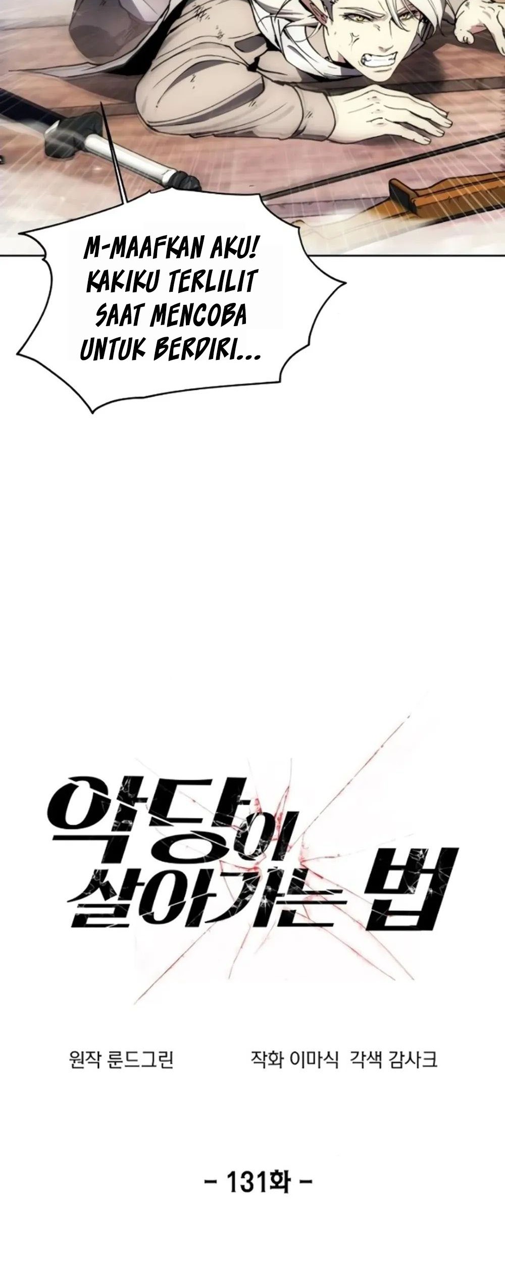 How to Live as a Villain Chapter 131 Gambar 23