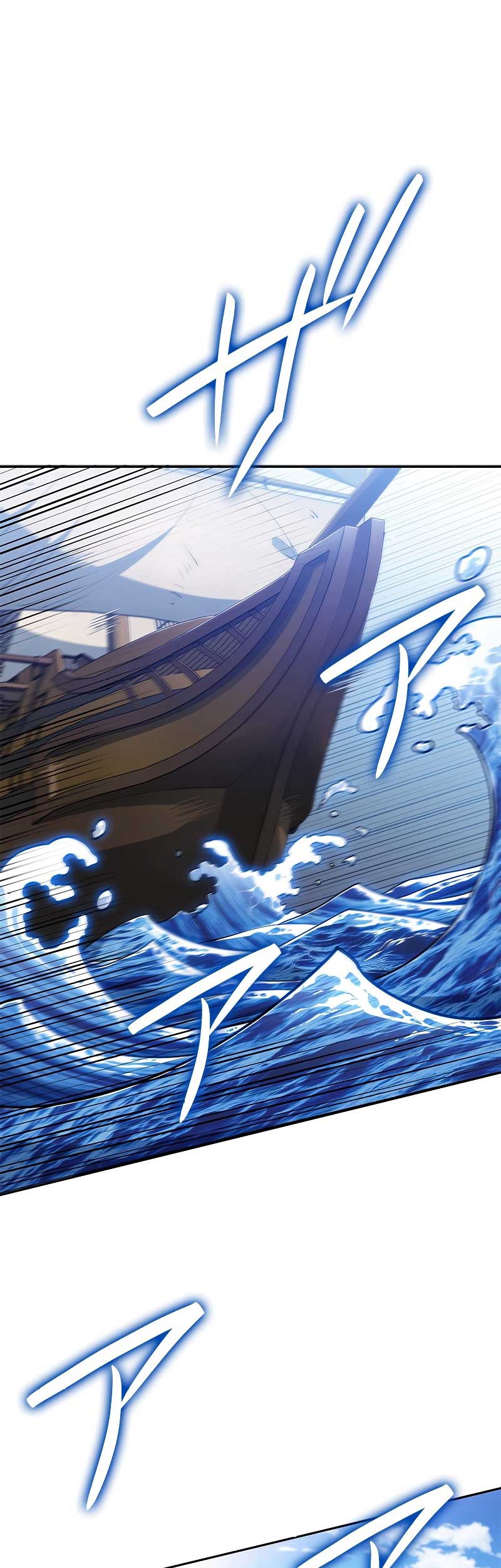Baca White Dragon Duke: Pendragon Chapter 116 Gambar 2