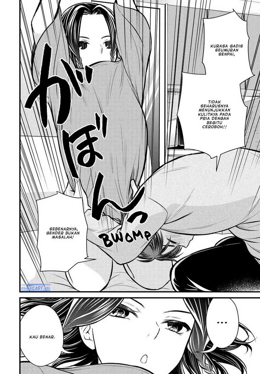 Ojou-sama no Shimobe Chapter 109 Gambar 9