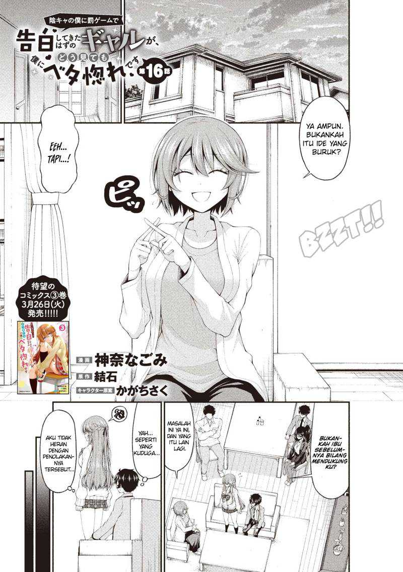 Baca Inkya no Boku ni Batsu Game ni Kokuhaku Shitekita Hazu no Gyaru ga, Doumitemo Boku ni Betahore Desu Chapter 16 Gambar 2