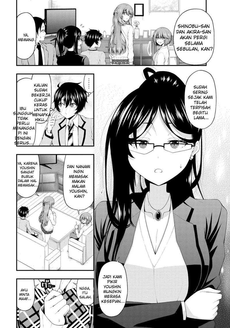 Inkya no Boku ni Batsu Game ni Kokuhaku Shitekita Hazu no Gyaru ga, Doumitemo Boku ni Betahore Desu Chapter 16 Gambar 7