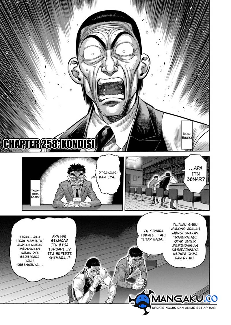 Baca  Kengan Omega Chapter 259 Gambar 2