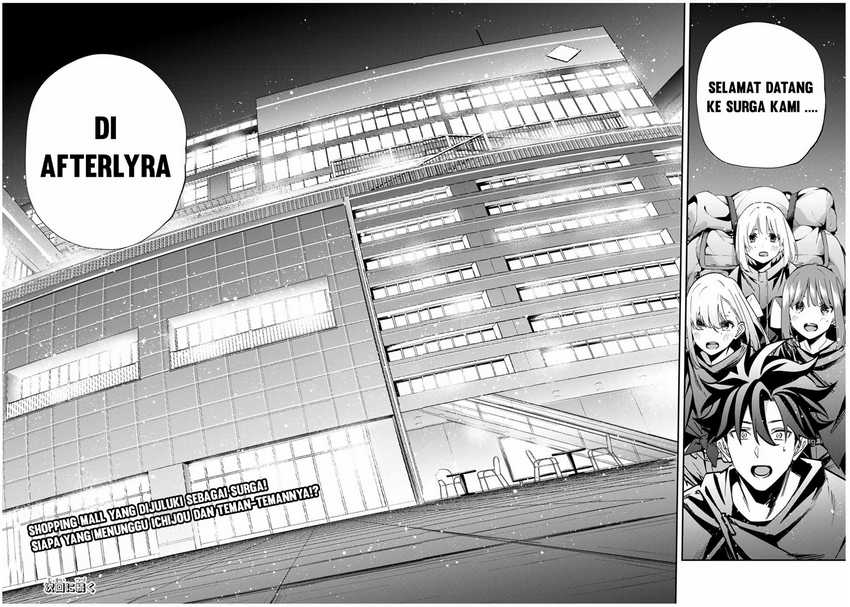 Kono Sekai ga Izure Horobu Koto wo, Ore dake ga Shitte Iru Chapter 56 Gambar 17