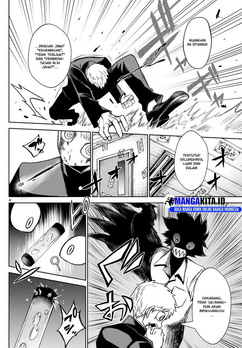 Tatari Chapter 09 Gambar 5