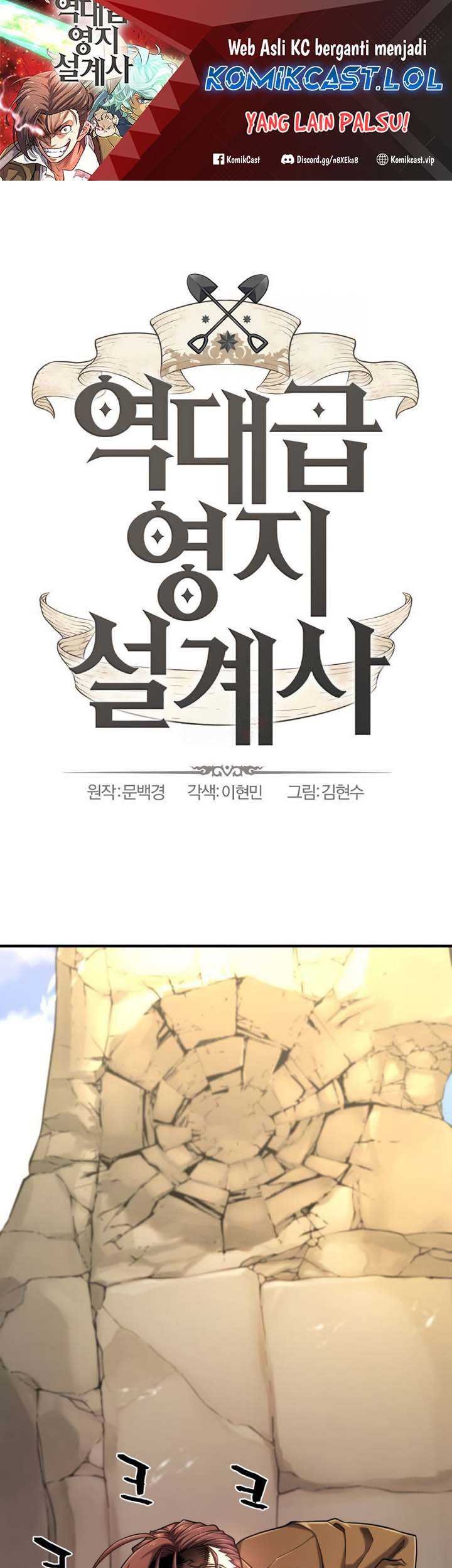 Baca The World’s Best Engineer Chapter 142 Gambar 2