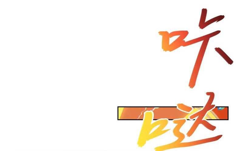 Disciples, Please Spare Your Master Chapter 26 Gambar 16