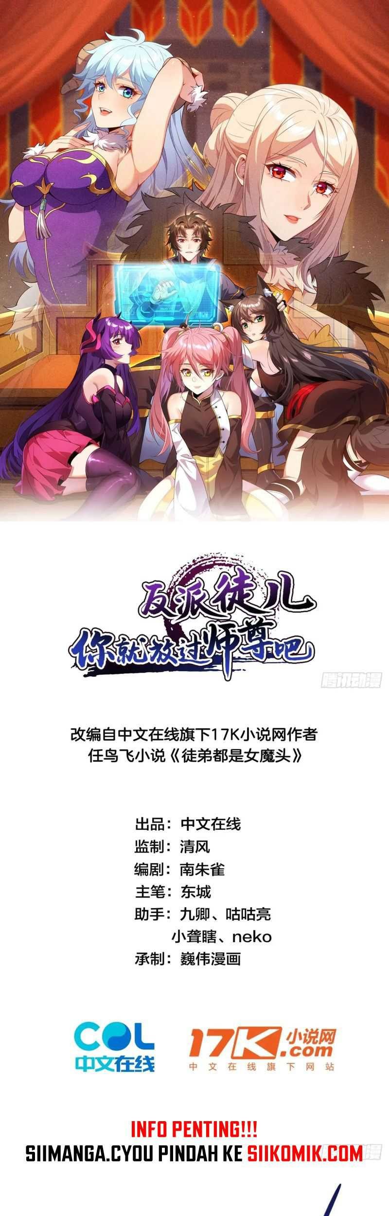 Baca  Disciples, Please Spare Your Master Chapter 26 Gambar 2