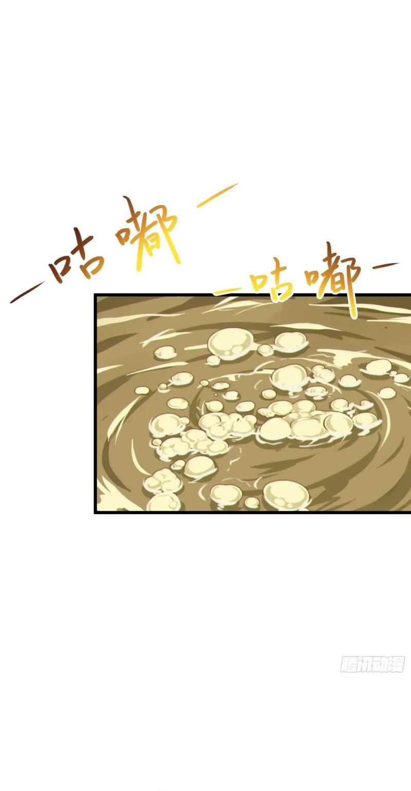 Disciples, Please Spare Your Master Chapter 26 Gambar 60