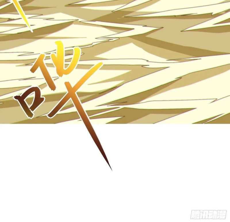 Disciples, Please Spare Your Master Chapter 26 Gambar 67